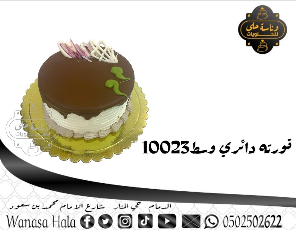 كيك عيد الحب وسط35